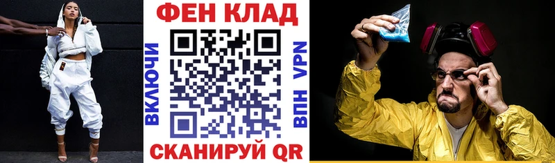 Купить закладки  Мостовской  АМФЕТАМИН Розовый 