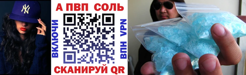 А ПВП СК КРИС  Купить где  Мостовской 
