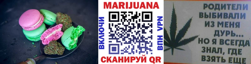 Печенье с ТГК конопля  Купить где  Мостовской 