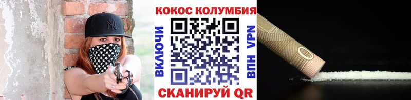 Купить  Мостовской  COCAIN Эквадор 