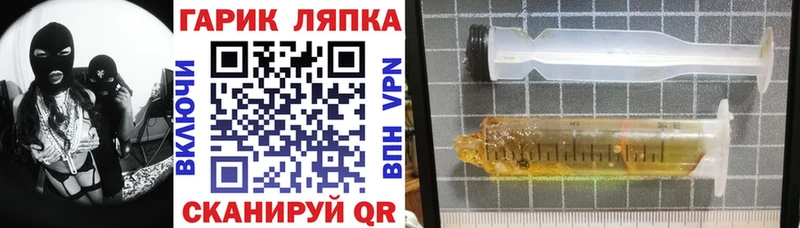 Гашиш Изолятор  Купить закладки  Мостовской 