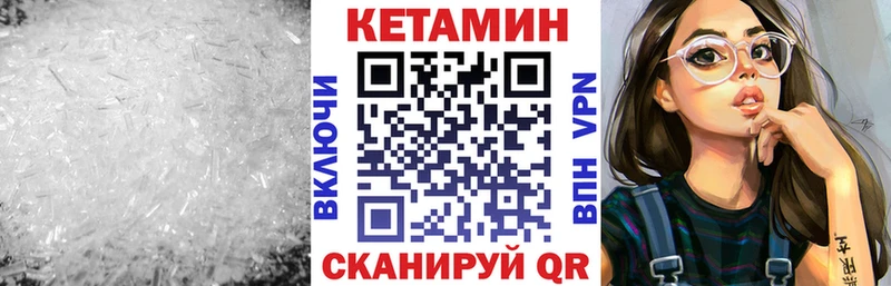 Купить  Мостовской  Кетамин ketamine 
