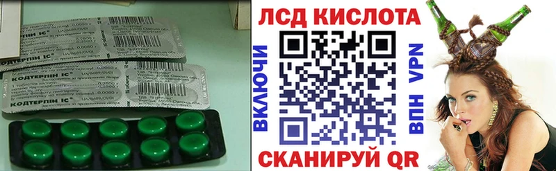 Купить  Мостовской  ЛСД экстази кислота 