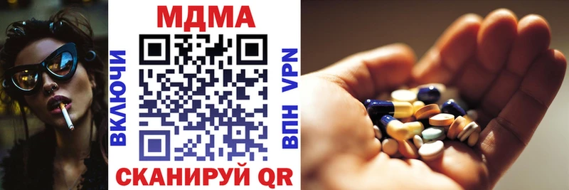 Купить закладки  Мостовской  МДМА VHQ 