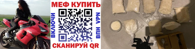 МЯУ-МЯУ 4 MMC  Купить  Мостовской 