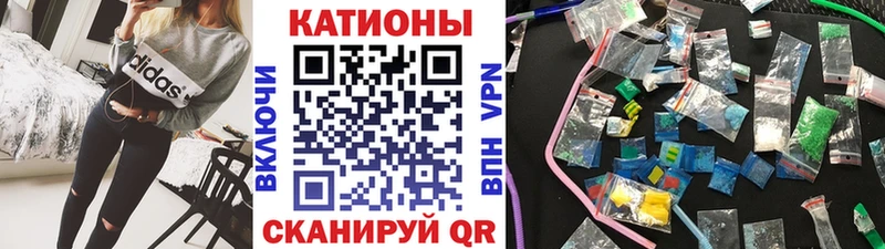 Меф мяу мяу  Мостовской